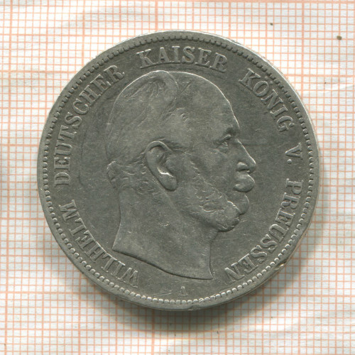 5 марок. Пруссия 1876г