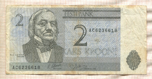 2 кроны. Эстония 1992г