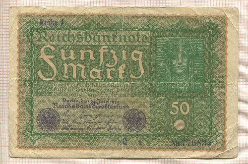 50 марок. Германия 1919г