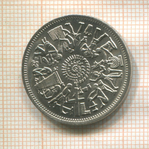 10 пиастров. Египет. F.A.O. 1977г