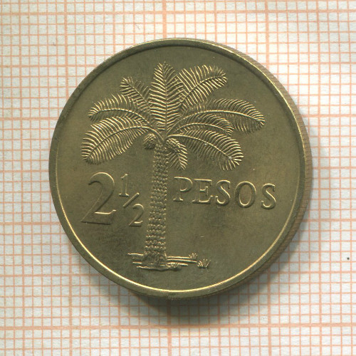 2 1/2 песо. Гвинея-Бисау. F.A.O. 1977г