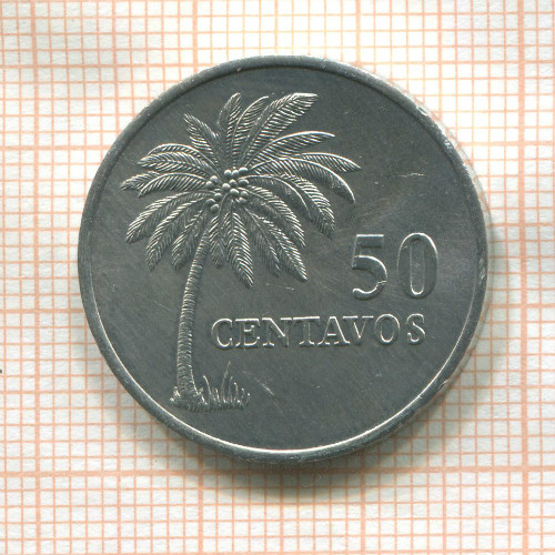 50 сентаво. Гвинея-Бисау. F.A.O. 1977г
