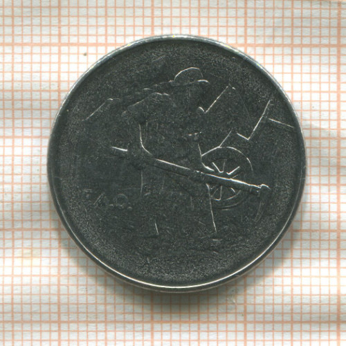 100 лир. Сан-Марино. F.A.O. 1978г