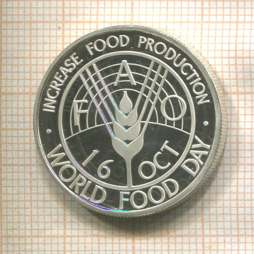 500 афгани. Афганистан. ПРУФ. F.A.O. 1981г