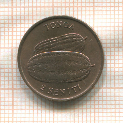 2 сенити. Тонга. F.A.O. 1975г