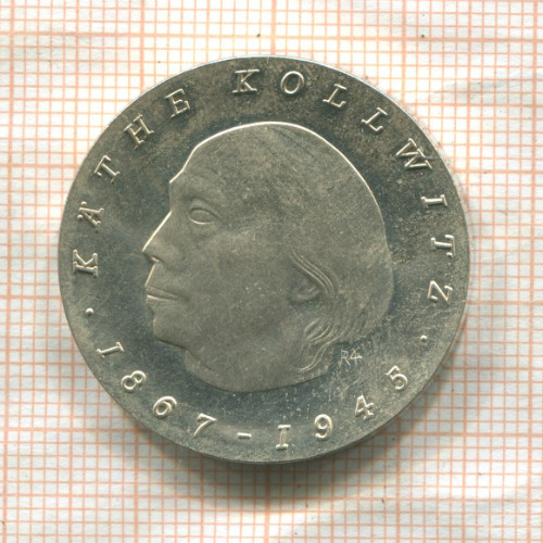 10 марок. ГДР 1967г