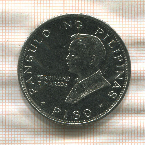 1 песо. Филиппины 1970г