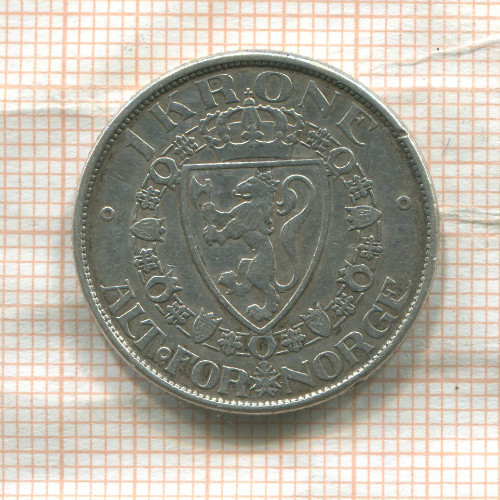 1 крона. Норвегия 1916г