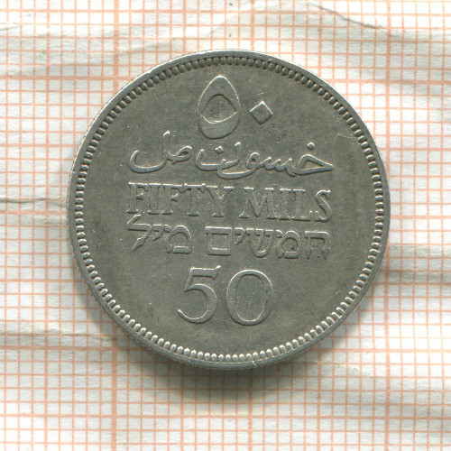 50 мил. Палестина 1935г
