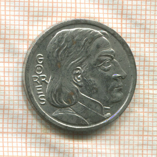 Нотгельд. 25 пфеннигов. Германия. Кобленц