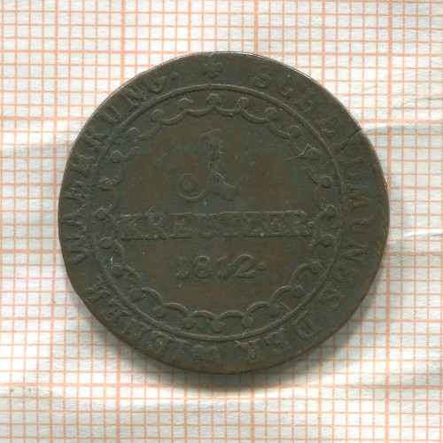1 крейцер. Австрия 1812г