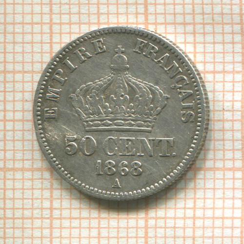 50 сантимов. Франция 1868г