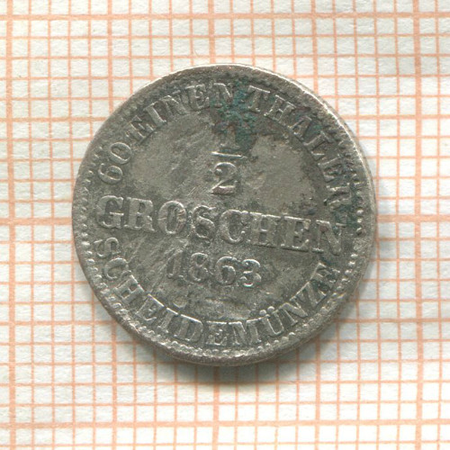 1/2 гроша. Ганновер 1863г