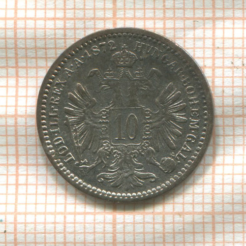 10 крейцеров. Австрия 1872г
