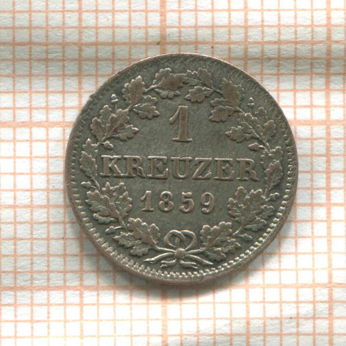 1 крейцер. Бавария 1859г