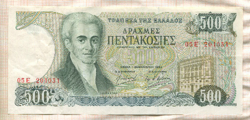 500 драхм. Греция 1983г