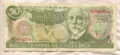 50 колон. Коста-Рика 1993г