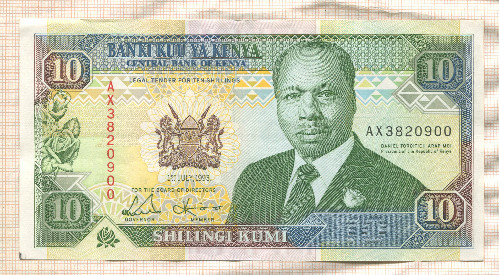 10 шиллингов. Кения 1993г