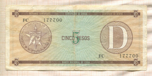 5 песо. Куба. Обменный сертификат