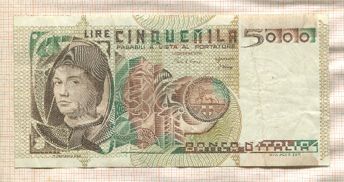 5000 лир. Италия 1979г