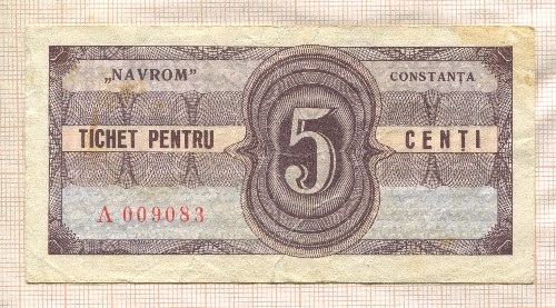 5 центов. Румыния
