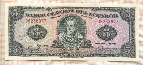 5 сукре. Эквадор 1988г