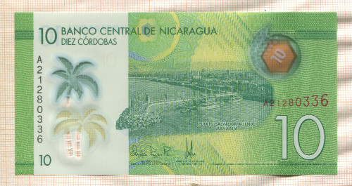 10 кордоба. Никарагуа 2014г