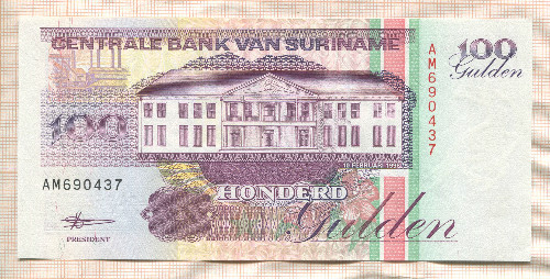 100 гульденов. Суринам 1998г