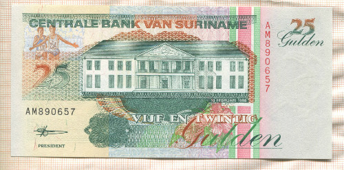 25 гульденов. Суринам 1998г