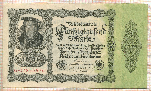 50000 марок. Германия 1922г
