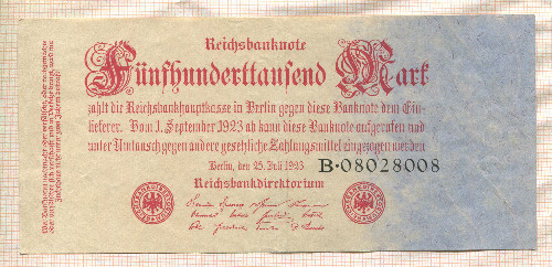 500000 марок. Германия 1923г