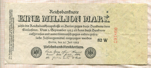 1000000 марок. Германия 1923г