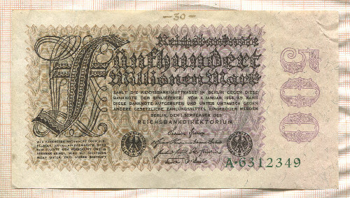 500000000 марок. Германия 1923г