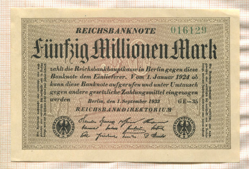 50000000 марок. Германия 1923г