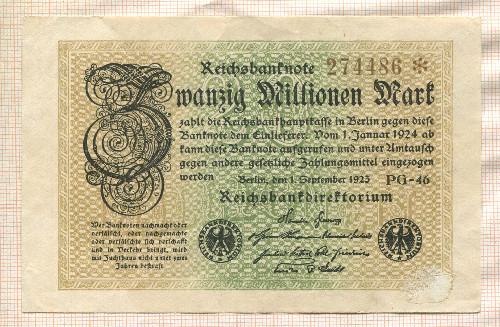 20000000 марок. Германия 1923г
