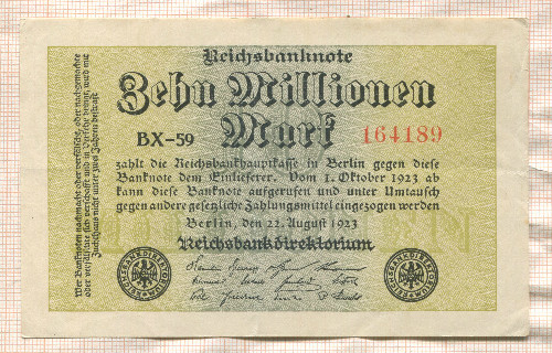 10000000 марок. Германия 1923г