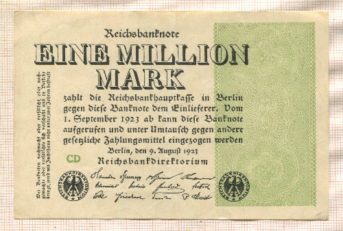 1000000 марок. Германия 1923г