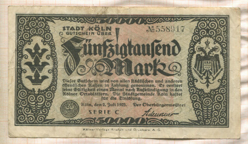 50000 марок. Германия 1923г