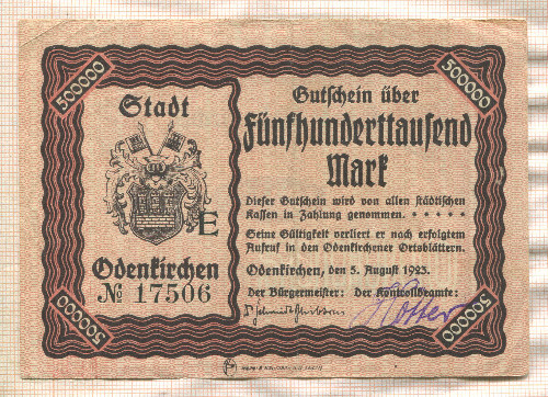 500000 марок. Германия 1923г