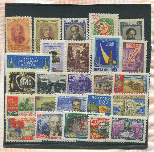 Подборка марок. СССР