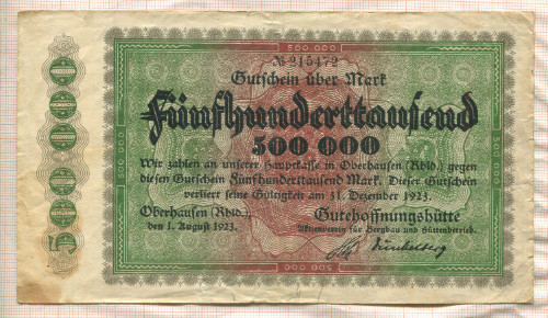 500000 марок. Германия 1923г