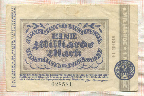 1000000000 марок. Германия 1923г