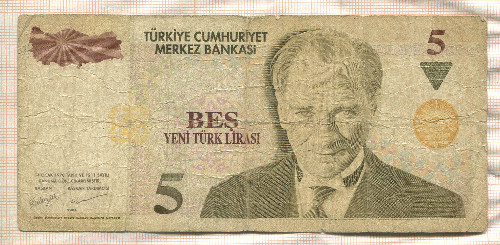 5 лир. Турция