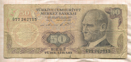 50 лир. Турция