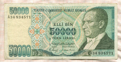 50000 лир. Турция