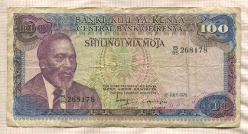 100 шиллингов. Кения 1978г