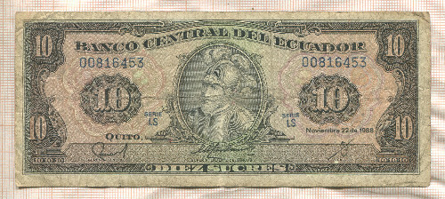 10 сукре. Эквадор 1988г
