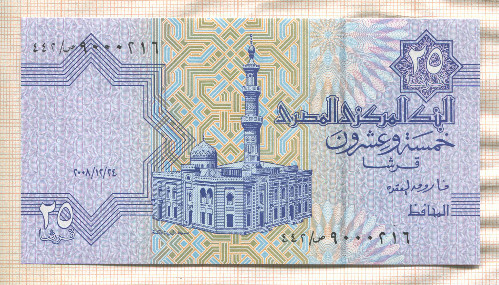 25 пиастров. Египет