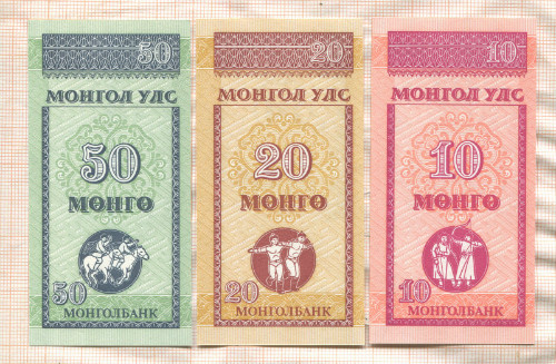 Подборка бон. Монголия