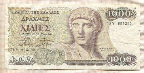 1000 драхм. Греция 1987г